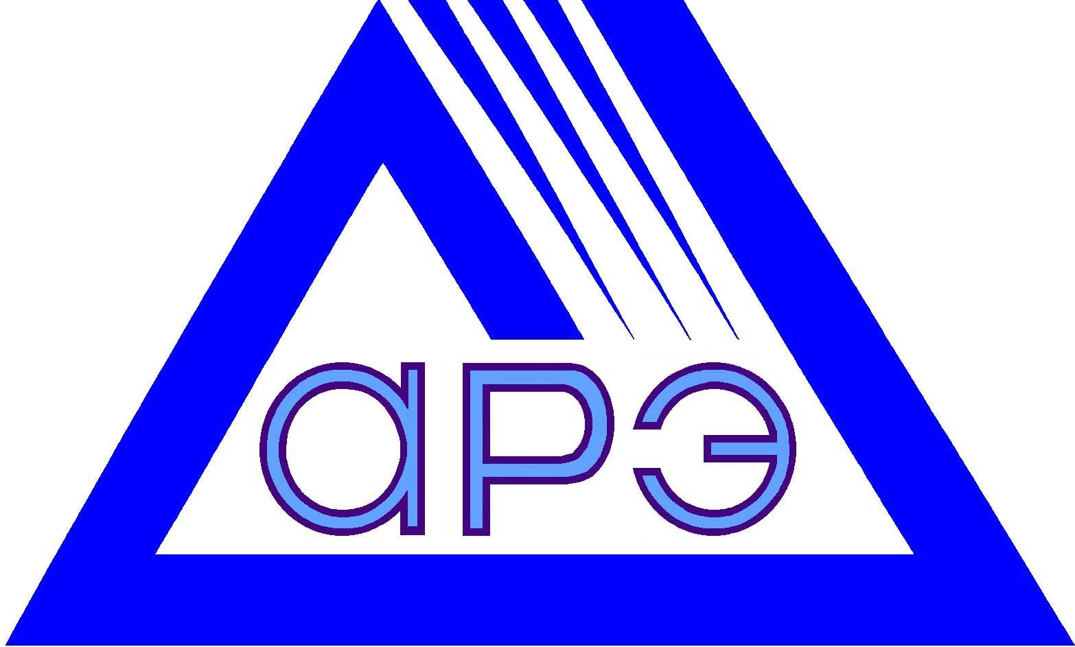 АРЭ