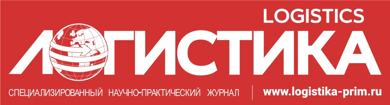 Логистика Прим
