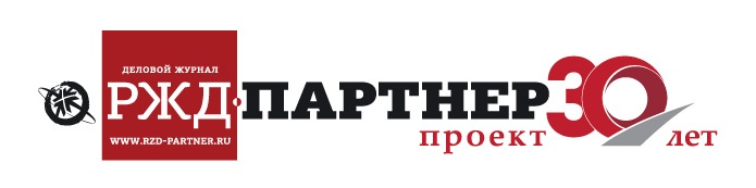РЖД-Партнер
